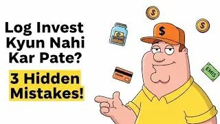 Log Invest Kyun Nahi Kar Pate | Even Jab Paisa Hota Hai ?