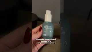 Кожа блестит!💕 HYDRATING-SERUM арт. на WB:142052091
