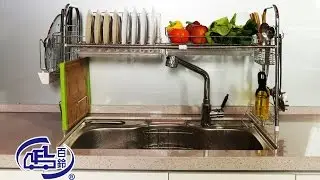 百鈴304不鏽鋼省空間瀝水架豪華組IS328074-VCR
