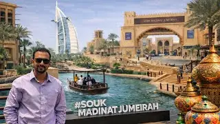 Dubai Souk Madinat Jumeirah | Traditional Souk | Everything you know before visiting | #dubai #vlog 