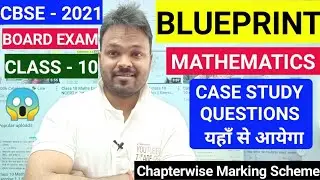 CBSE CLASS 10 MATHEMATICS CHAPTERWISE BLUEPRINT || CBSE BOARD EXAM 2021 || Mathematics Analysis