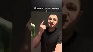 @як залучити гостей в новий ресторан без грошей на маркетинг? @3 правила продажів @PoFasty 08.01.26р
