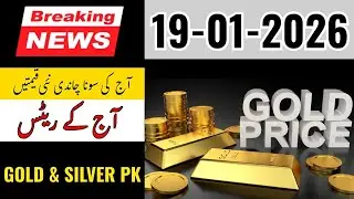 Aaj Ka Gold, Silver Aur Dollar Rate | 19 January 2026 | Sona Mehnga Kyun Ho Gaya