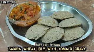 Samba Wheat Idly with Tomato Gravy Recepie / #115th Recepie / Cooking Time / Rosy Spot / Best Tiffen