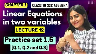 Chp 1 Linear equation in two variables | Practice set 1.5 (Q.1, 2, 3) | Class 10 Algebra | Lec 12