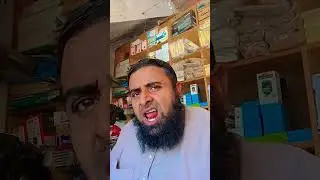 Jaley Pe Namak #jokes #funny #entertainment #salt #viral #kaleemiqbal