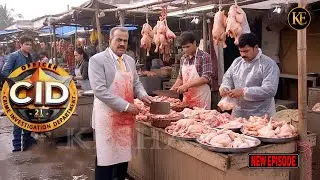 मुजरिम की खोज में ACP ने खोली चिकन शॉप  || CID TEAM || New Episode 2026
