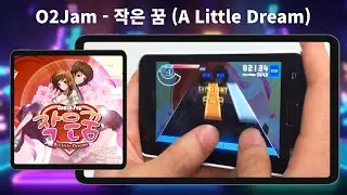 [추억의 오투잼] 오투잼 아날로그 - 「작은 꿈」 플레이 영상 | 리듬게임