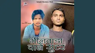 Bhilwara Wale Shooter