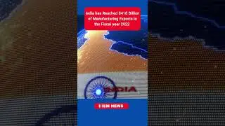 India has Reached $418 Billion of Manufacturing Exports| Latest News on Export Import | iiiEM
