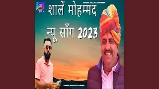 Shale Mohammad New Song 2023