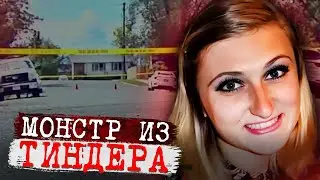 Смертельное свидание в Тиндере! / Дело Эшлин Блэк. Тру Крайм истории.