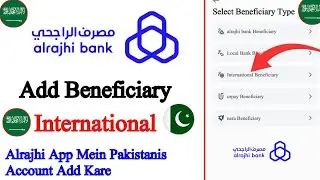 Alrajhi To Pakistan Money Transfer | How To Add Beneficiary In Tahweel AlRajhi Online Pakistan