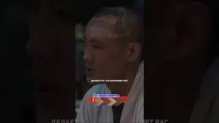 Правила Успеха работают везде  #btc  #crypto #notcoin #hamsterkombat #dmas #motivation #education