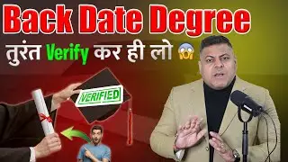 Don't trust backdated degrees! If you have, get them verified immediately!