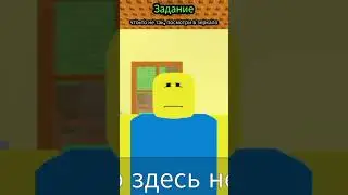 сигма #roblox #itspink #memes #minecraft #animation #robloxedit #некринж #роблокс #мем #рек