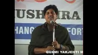 Mushaira 2015 -Jahangirabad Institute of Technology & IMRC