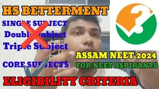 🔴WHY CORE SUBJECTS BETTERMENT MARKS is ACCEPTED for MBBS ADMISSION in ASSAM !!!!