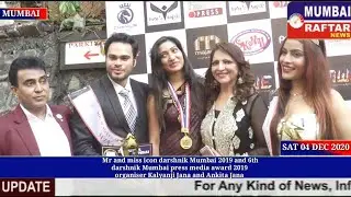 success event press conference Mr and miss icon darshnik Mumbai 2019 and 6th darshnik Mumbai press m