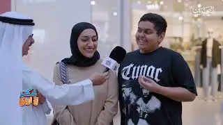 فكر و أربح | 20-3-2024