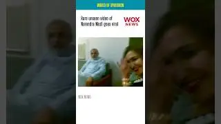 В сети появилось редкое, ранее не публиковавшееся видео с Нарендрой Моди, которое быстро распрост...