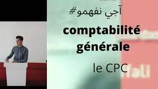 comptabilité général s1 : le CPC partie 1