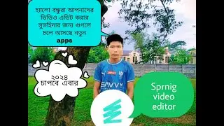 Video editing Notun apps 2024