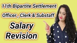 11th Bipartite Settlement I Salary Revision Bank Officer Clerk & Substaff