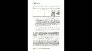 JASC11 - JASC RENDA VAREJO ESSENCIAL FII: Novas cotas &agrave; vista! Ser&aacute; que vale a pena? Descubra aqui!