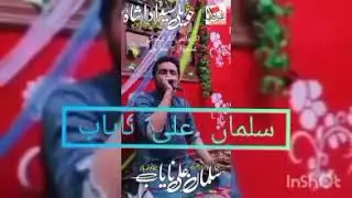 Salman ali nayab#new#qasida#2021#ak matmi gumkhawar ka khat