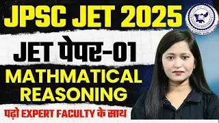 jpsc jet paper 1 | jpsc jet paper 1 class | jpsc jet paper 1 syllabus | jpsc jet 2025 | jpsc jet