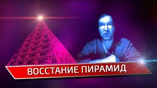 Smart Buyers SCAM of a Large Pyramid Scheme in the Caucasus / TRADEMIX.ORG Exposure - BLACKLIST