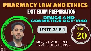 Unit -3 / P-1 || (MCQ) Drug and cosmetic act-1940 || Exit exam || Pharmacy law and ethics|| D Pharm