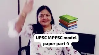 December 28, 2025 UPSC MPPSC model paper part 4