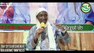 CHEIKH Ibrahime innyass 2