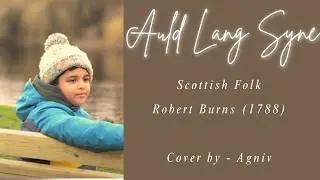 Auld Lang Syne | Cover - Agniv | @agniv.official #agnivofficial #cover  #newyearsong #happynewyear