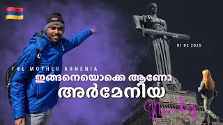 🇦🇲ARMENIA|ജോലിക്കിടയിൽ ഇതും  നല്ലതാ#europe#eu#vlogs  #malayalam#malluvlogger#winter#foyou#fyp