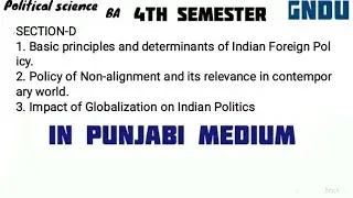 Indian Foreign Policy, Non-Alignment & Globalization | BA 4th Sem GNDU | Political Science
