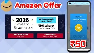 Amazon Rs 50 cashback offer || bill payment || Grocery purchase offer || payment #amazon