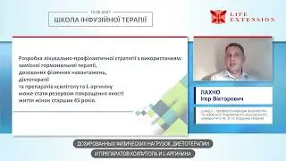 В чем нуждается женщина в климактерическом периоде? (субтитры на русском)