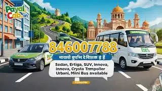 Outstation Cabs in Delhi | Affordable & Reliable | Payal Cab