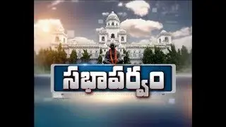 Finance Minister Etela Explain State Finance Position | TS Assembly