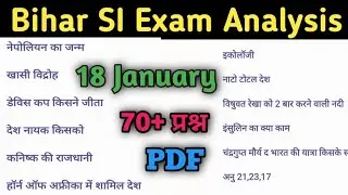 Bihar SI Exam Analysis today 18 january 2nd shift || Bihar daroga exam live review today 