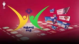 Sanchar Saathi App Explained in Tamil | நன்மை & தீமைகள் | Mobile Security Tool | CEIR Portal Tamil