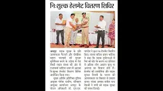 96 Free ISI Helmets Distributed to Rural 2-Wheeler Riders | Road Safety Line | Jaipur | 29 July 2025