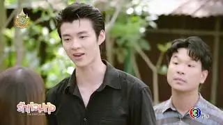 OPV ให้ฉันดูแลเธอ | เตมร - มะยม
