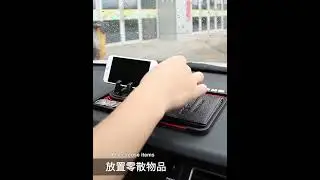 Car Interior Car Instrument Panel Storage Pad