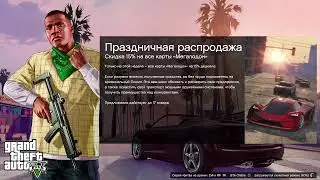 Вопрос насчет глитча к GenialPraid