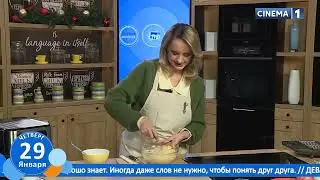 ЗАВТРАКИ GORENJE 29.01.2026