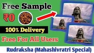 New Free Sample Product With 100% Home Delivery With Proof | Free Sample Products In India